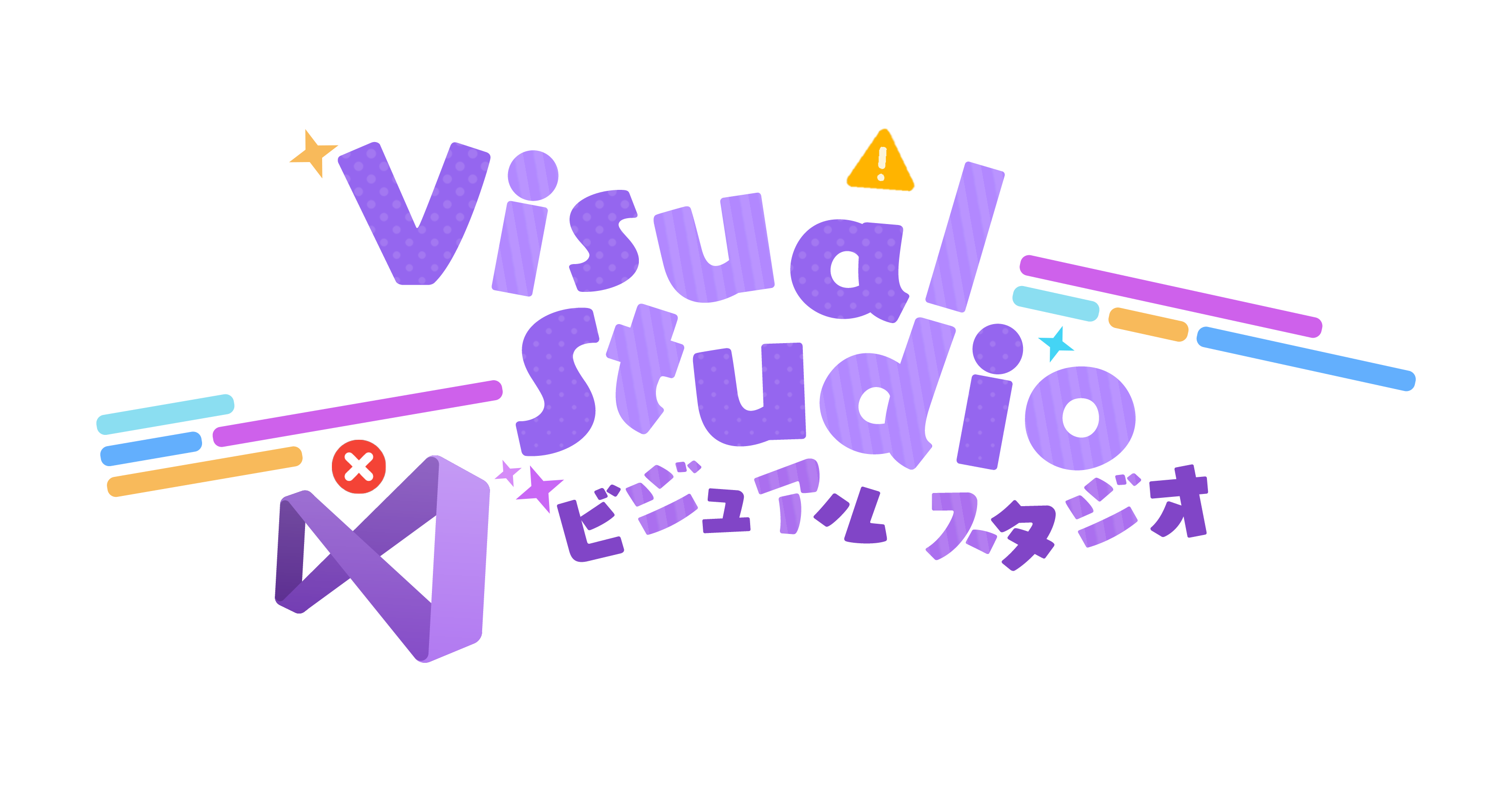 Visual Studio